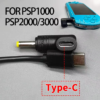 psp type c charger
